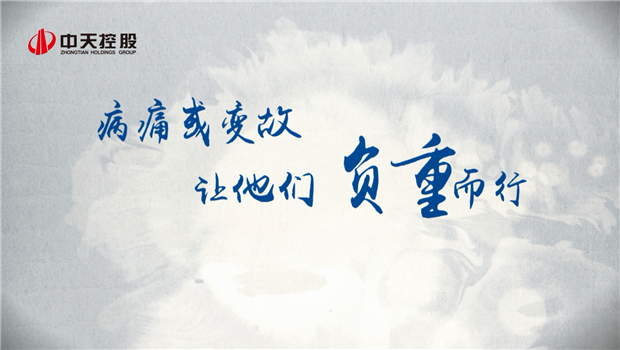 2019BJL平台助学短片