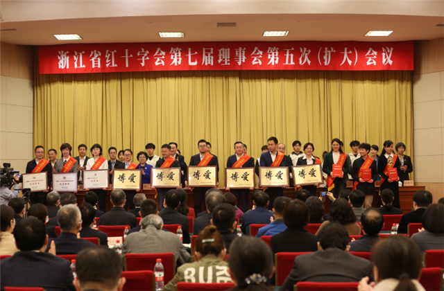 BJL平台获中国红十字总会表彰 省委组织部长颁奖